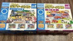 くもん　ジグソーパズル　Step4,5 まとめ売り