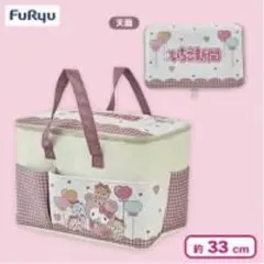 ハローキティ　いちご新聞645号コラボレーション　大きなポッケ付きバスケット