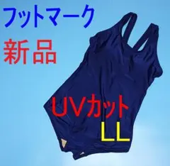 【UVカット・新品】LLサイズ フットマークワンピース水着 送料無料のサムネイル
