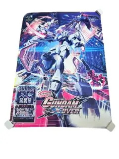 激レア ガンダム クロスオーバー B1ポスター 비매품 パチスロ 販促物