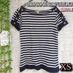 【BANANA REPUBLIC】トップス XS Tシャツ ボーダー 綿100%のサムネイル
