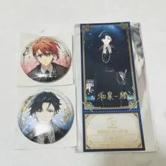アイナナ expo アイドリッシュセブン 特典 カード 一織 陸 缶バッジ