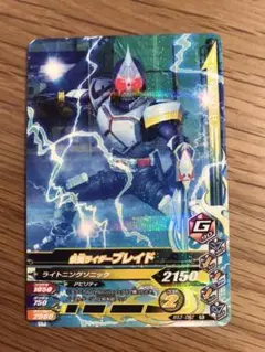 ガンバライジング　仮面ライダー　ブレイド