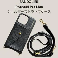 BANDOLIER iPhone15 Pro Max ショルダーストラップケース