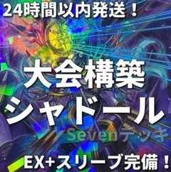 A-24 5cコントロール 値下げ交渉大歓迎！！ - メルカリ