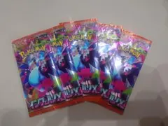 ポケモンカード　インフェルノX 新品未開封　5パックセット