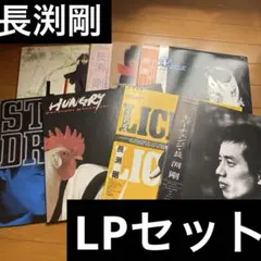 松田優作 LPレコード俺たちの勲章EPレコード全5枚 - メルカリ