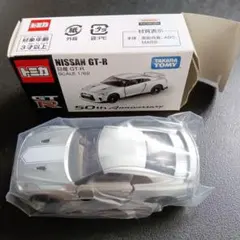 2026年最新】トミカ 日産 GT-R 50th Anniversaryの人気アイテム - メルカリ