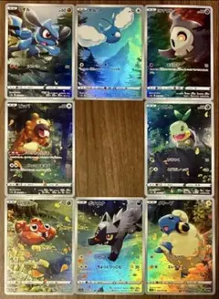 ポケモンカード Vstarユニバース AR 9枚セット ピカチュウなし 未コンプ