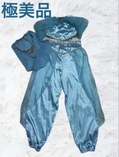 SAWAさん専用[極美品]アラジン風ジャスミンコスチューム ターコイズ