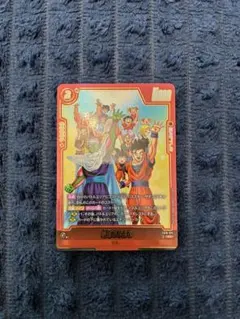 ブ*糖様 ドラゴンボールフュージョンワールド 地球のみんな R パラレル