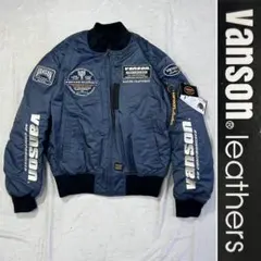 VANSON VSE25102W BK/IV XLサイズ MA-1 ジャケット - メルカリ