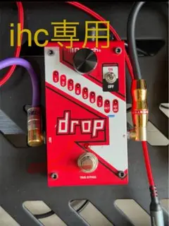 2025年最新】digitech dropの人気アイテム - メルカリ
