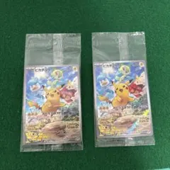 ピカチュウ：パッケージ版『ポケットモンスター スカーレット』2枚