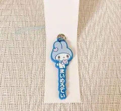 ［新品］セリア　マイメロディ　50周年　ラバーストラップ　ブルー