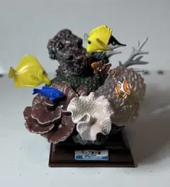 鳥羽水族館 立体コレクション 3 コーラルリーフダイビング サンゴ礁の海のサムネイル