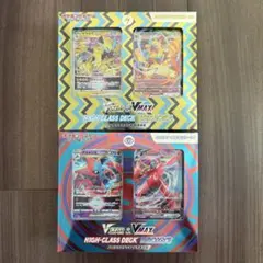 【新品未開封】ポケモンカード ハイクラスデッキ ゼラオラ デオキシス 2種セットのサムネイル