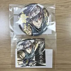 鬼滅の刃 幕間画集 宇髄天元 WEBSHOPくじ 箔押し缶バッジ ステッカー