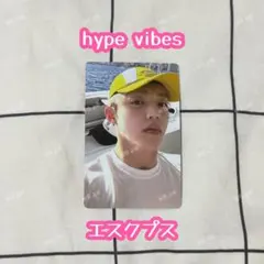 hype vibes cxm エスクプス buddy combi 封入
