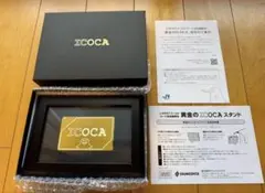 2026年最新】黄金ICOCAの人気アイテム - メルカリ