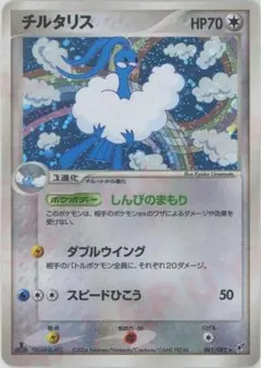 ピオキ様 リクエスト 3点 まとめ商品