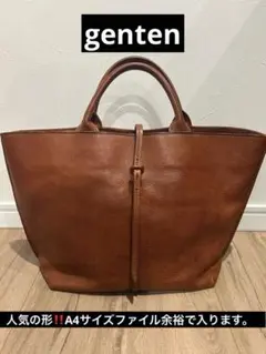 genten トートバッグ