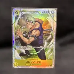 ワンピース　ロロノア・ゾロ　SR