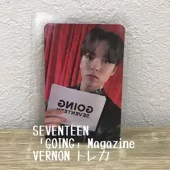 SEVENTEEN「GOING」Magazine VERNON トレカ