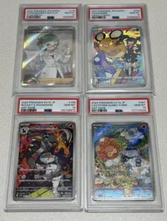 ポケモンカード PSA10 4枚セットのサムネイル