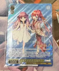 2026年最新】むすんだ未来 うみ＆識 SSPの人気アイテム - メルカリ
