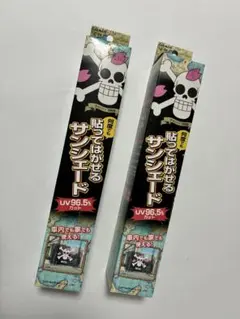 ワンピース海賊旗デザイン　貼ってはがせるサンシェード チョッパー 2個セットのサムネイル