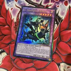 遊戯王 エルシャドール・アプカローネ アジア版 シークレット - メルカリ