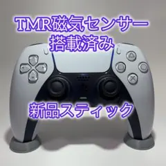 【美品】PS5 DualSenseワイヤレスコントローラー ホワイト　TMR64