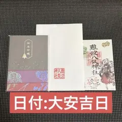 京都IP書店 さくらみこ 御朱印帳 スタンプ色紙付き - メルカリ