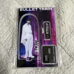 超特急 リョウガ アクリルスタンド REAL?
