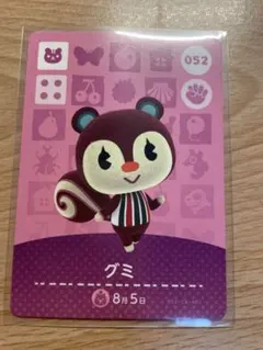 2026年最新】あつ森amiiboカードまとめ売りの人気アイテム - メルカリ