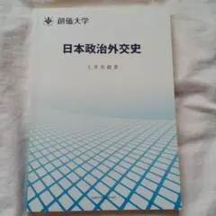 Item thumbnail for item 627a49d8-9fbb-4327-baaf-f4d126e0ea59