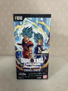 ドラゴンボール フュージョンワールド CROSS FORCE FB10テープ付き