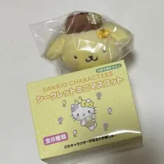 2026年最新】ポムポムプリン シークレットミニマスコットの人気