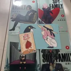スパイファミリー5678巻漫画おまけ付き