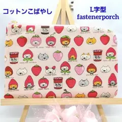 ◎Handmade L字型ファスナーポーチ❣️◎ - メルカリ