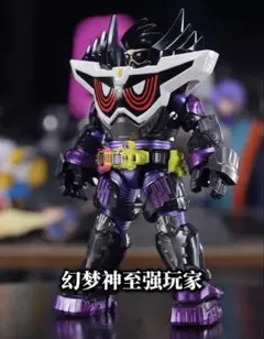 Blokees 仮面ライダー 群星版S 仮面ライダーエグゼイド ムテキ