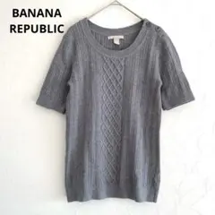 バナナリパブリック カットソー サマーニット 半袖 カットソー グレー カシミヤ