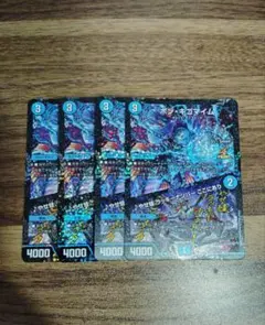 ボンキゴマイム/♪やせ蛙ラッキーナンバーここにあり csプロモ 4枚のサムネイル