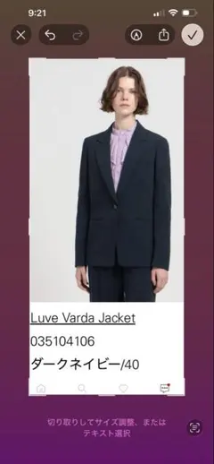 2026年最新】Luve Varda Jacketの人気アイテム - メルカリ