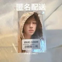 SEVENTEEN NEW_ 来場者限定 ユニバ ミンハオ トレカ - メルカリ