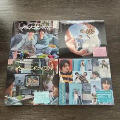 King & Prince なにもの CD 全形態セット