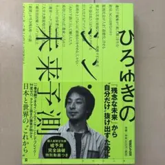 Item thumbnail for item 42b9edcd-6eaf-4369-a599-662f80b49b94