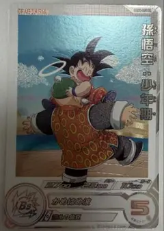 2026年最新】ドラゴンボールヒーローズ孫悟空少年期の人気アイテム