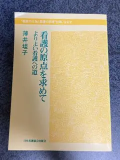 Item thumbnail for item 82549720-1d6a-4b36-b78f-fe9f4b0bad3c